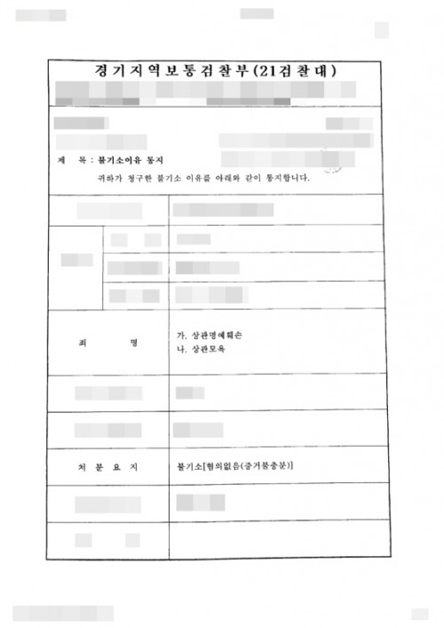 판결문 이미지