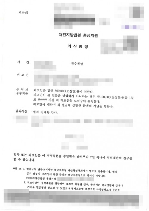 판결문 이미지