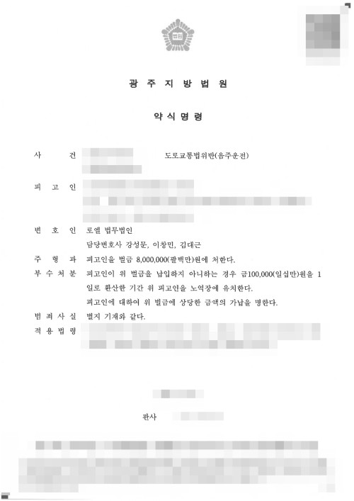 판결문 이미지