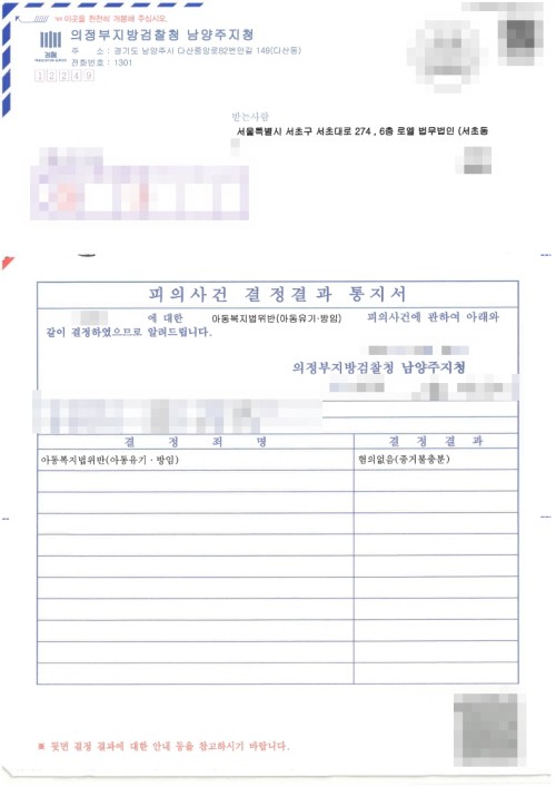 판결문 이미지