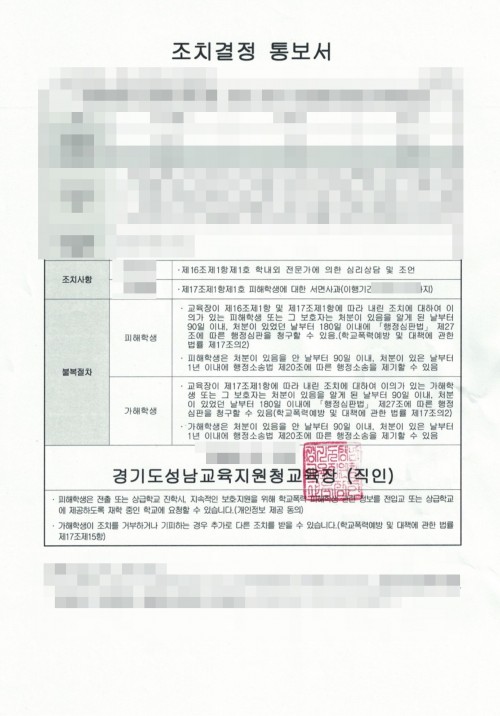 판결문 이미지