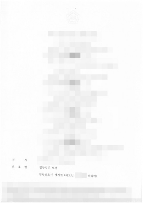 판결문 이미지