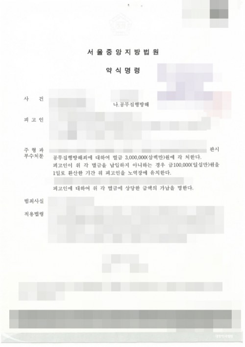 판결문 이미지