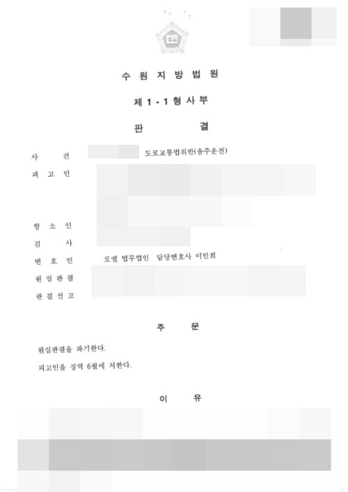 판결문 이미지