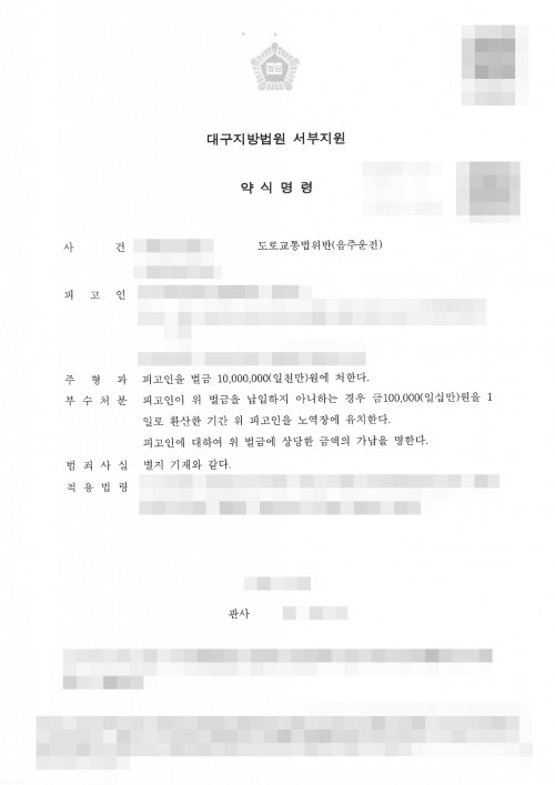 판결문 이미지
