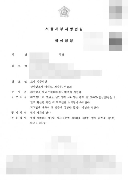 판결문 이미지