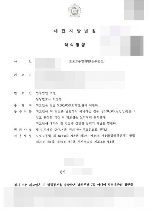 판결문 이미지