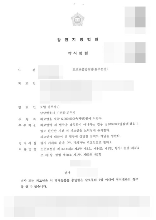 판결문 이미지