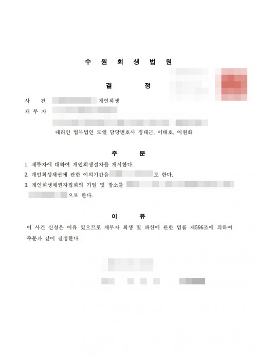 판결문 이미지