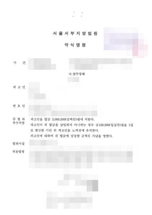 판결문 이미지