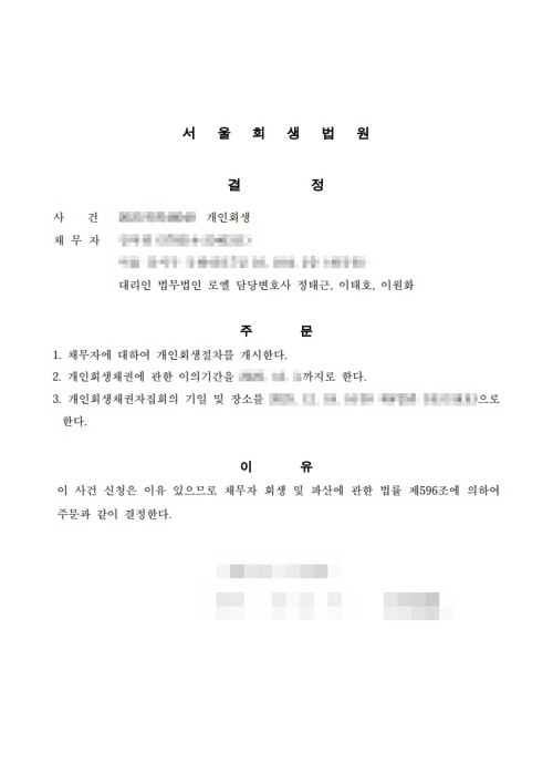 판결문 이미지