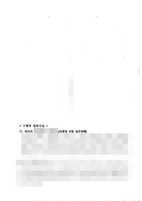 판결문 이미지