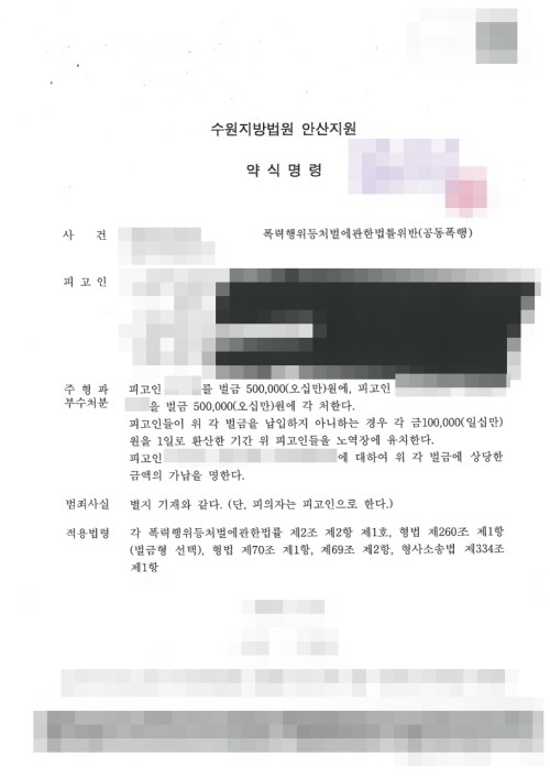 판결문 이미지