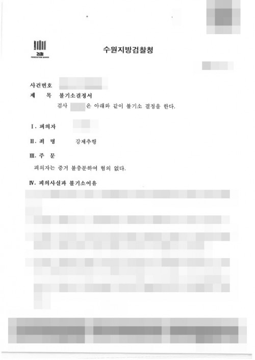 판결문 이미지