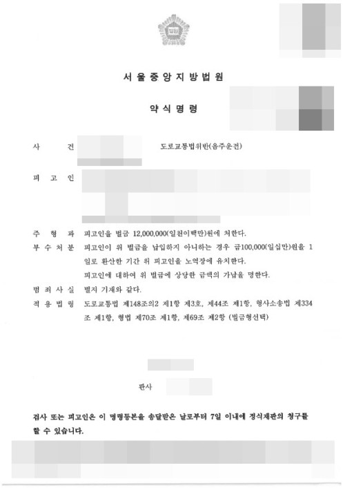 판결문 이미지