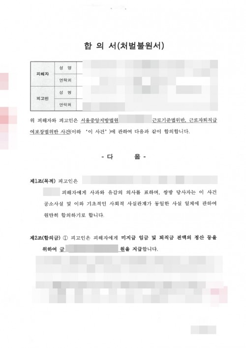 판결문 이미지