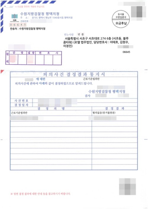 판결문 이미지
