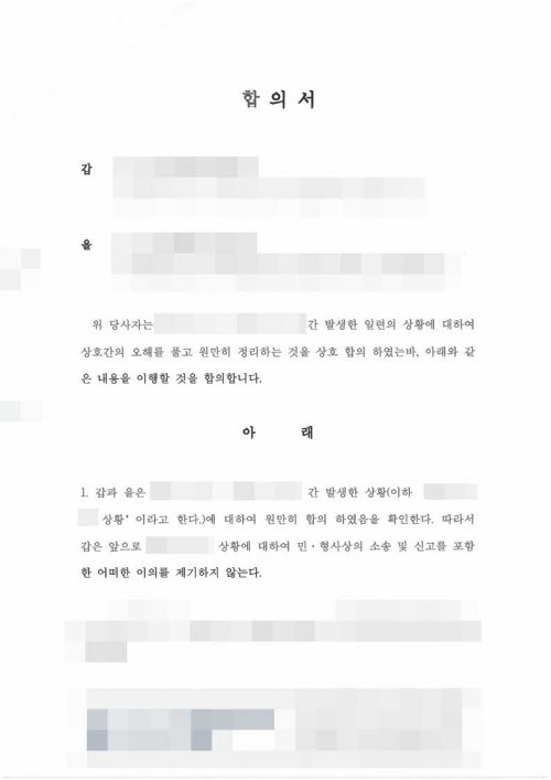판결문 이미지