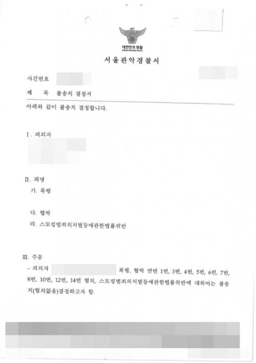 판결문 이미지