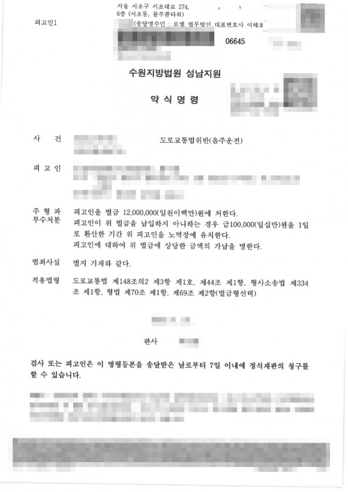 판결문 이미지