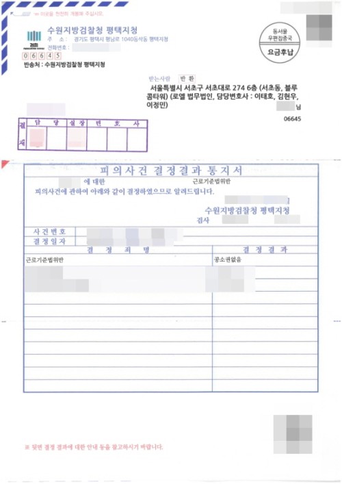 판결문 이미지