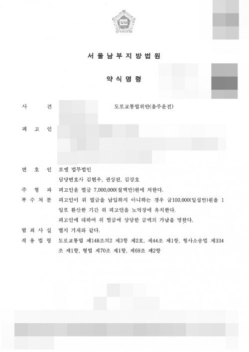 판결문 이미지