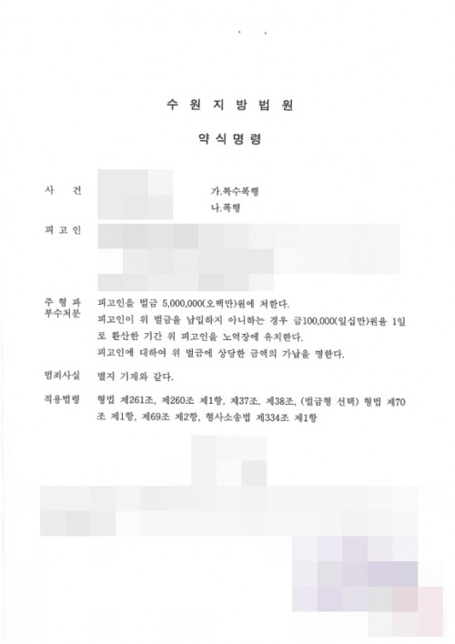 판결문 이미지