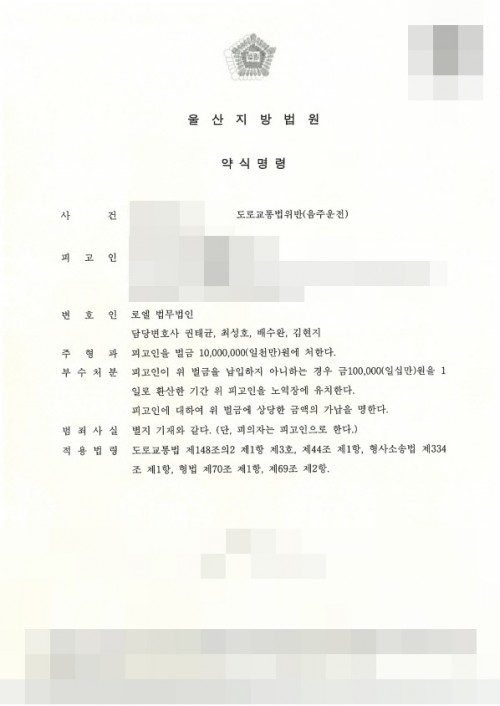 판결문 이미지
