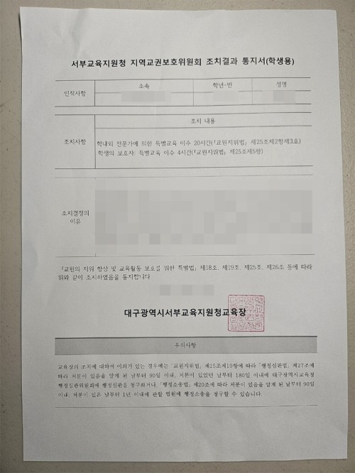 판결문 이미지