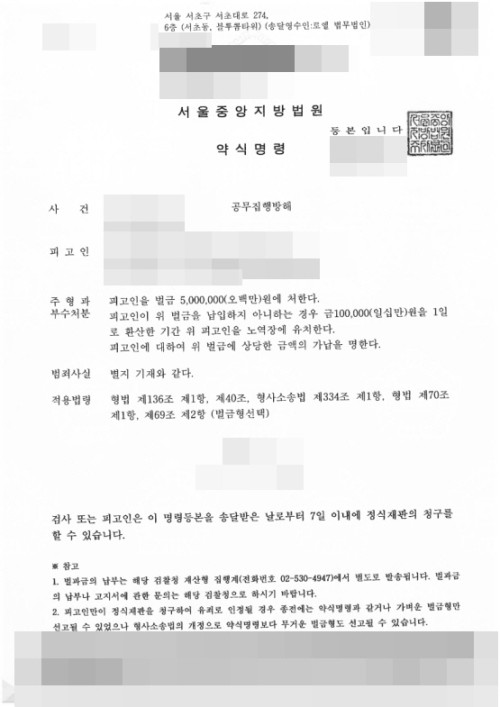 판결문 이미지