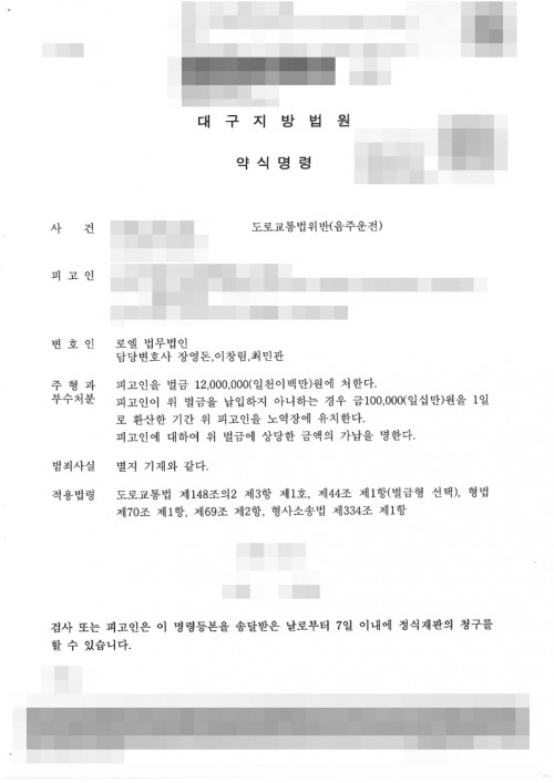 판결문 이미지