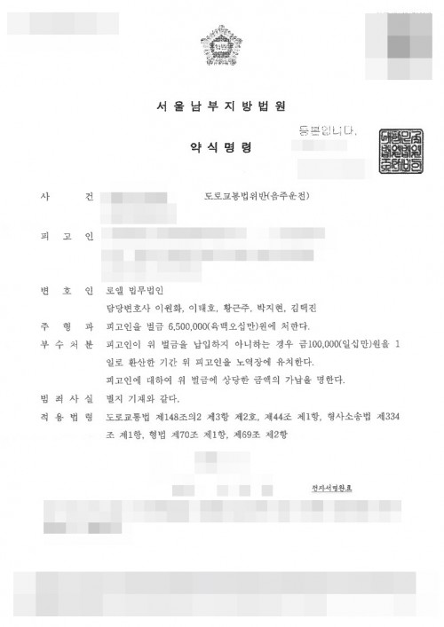 판결문 이미지