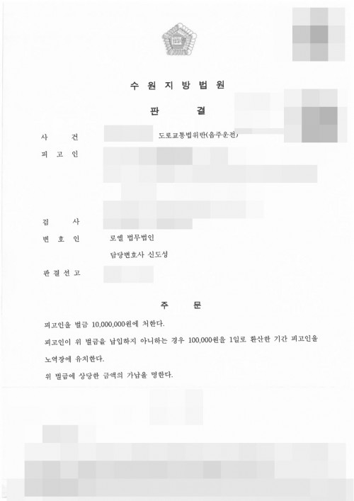 판결문 이미지