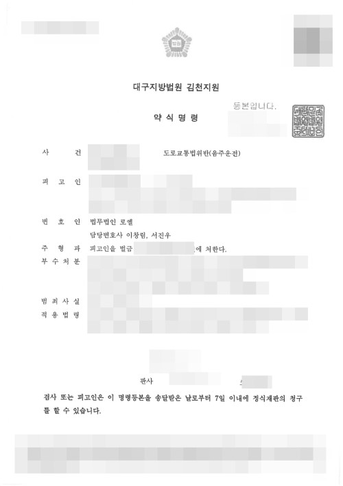 판결문 이미지