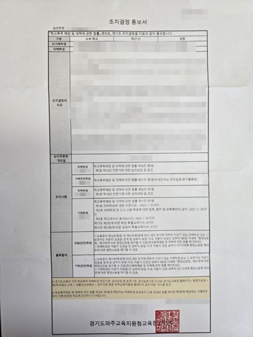판결문 이미지