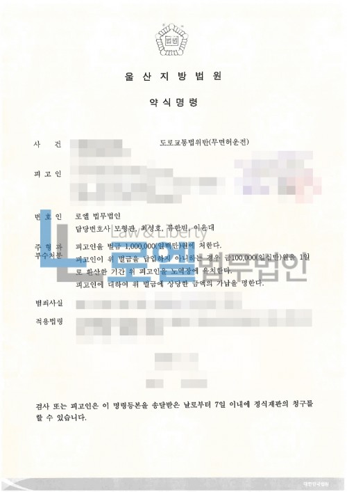 판결문 이미지