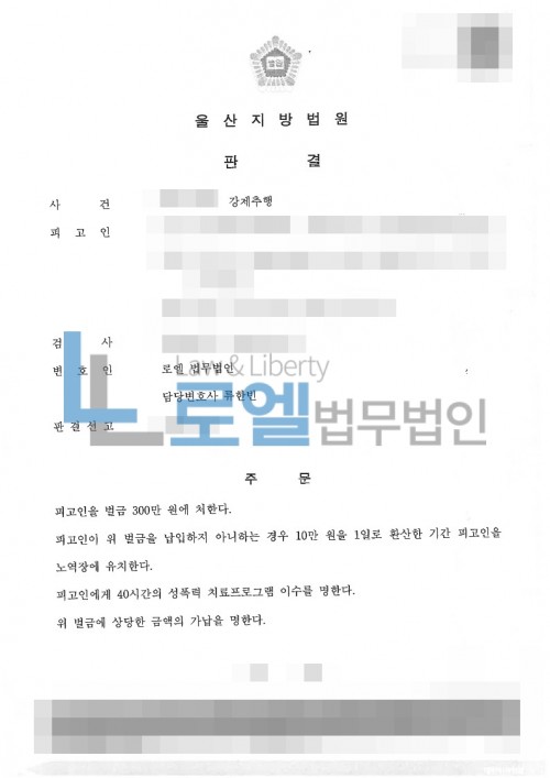 판결문 이미지
