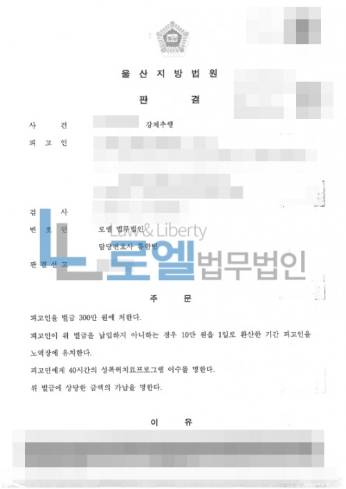 판결문 이미지