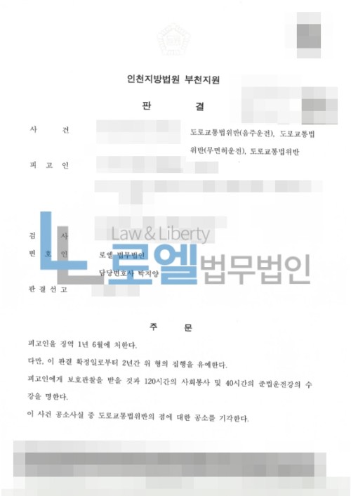 판결문 이미지