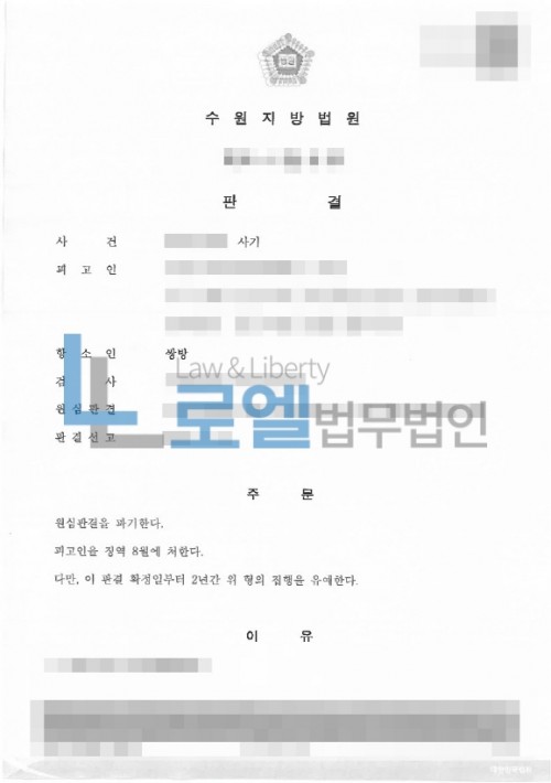 판결문 이미지