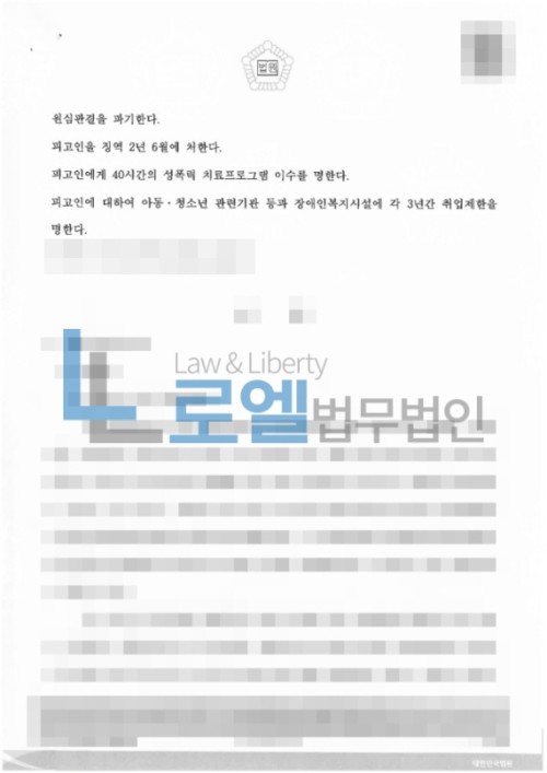 판결문 이미지