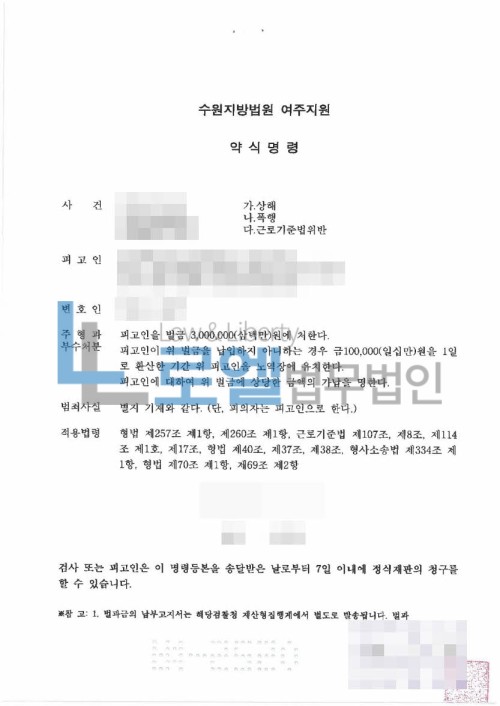 판결문 이미지
