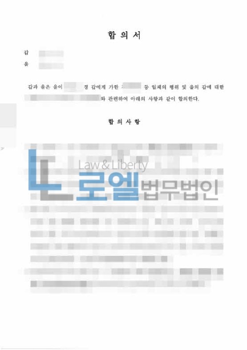 판결문 이미지
