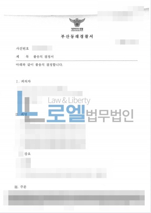 판결문 이미지