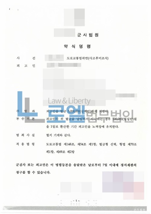 판결문 이미지