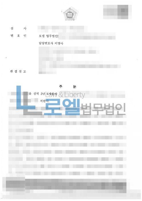 판결문 이미지