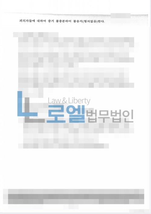판결문 이미지