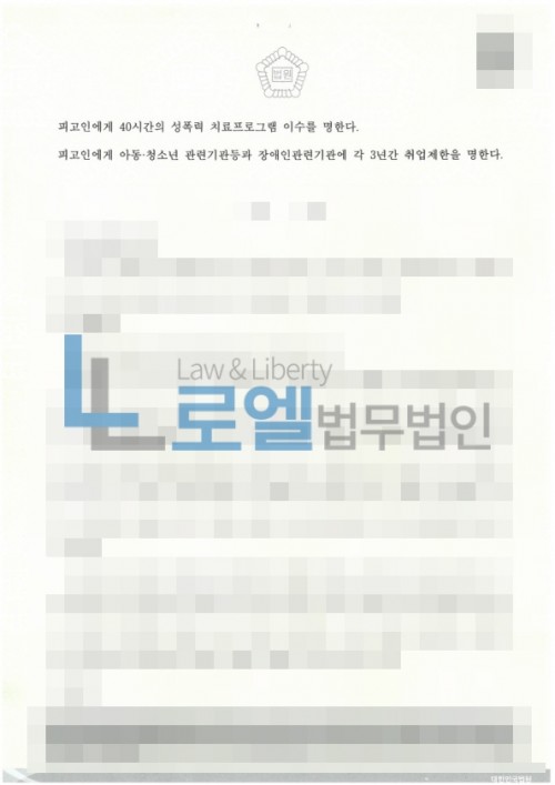 판결문 이미지
