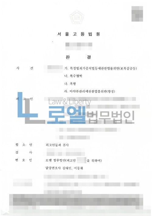 판결문 이미지