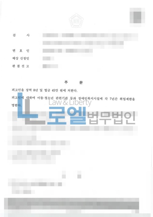 판결문 이미지